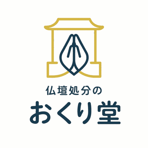 おくり堂